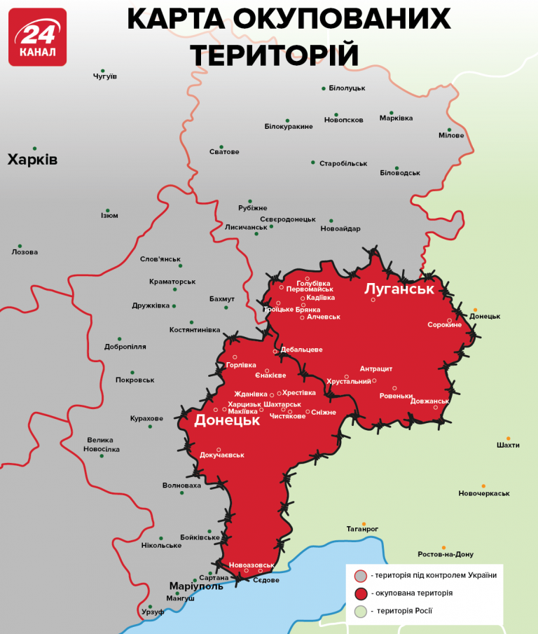 Карта окупованих територій україни