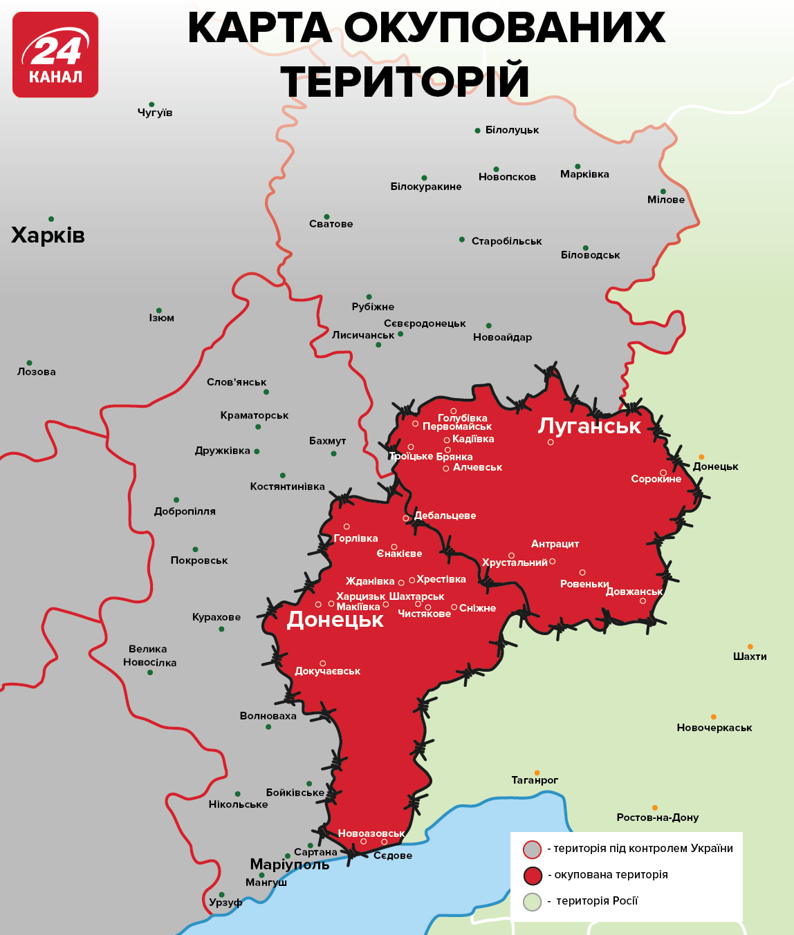 Территория Донбасса и Луганска на карте. Карта Донбасса и Луганска на Украине. Карта разграничения на Донбассе. Карты Донбасса и Луганской области.