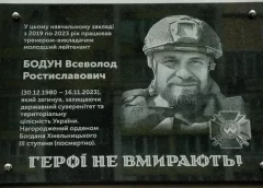 У Чернігові увіковічили пам’ять тренера-викладача з футболу