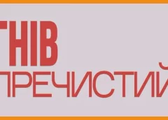 Снайпери пройшли навчання у рамках проєкту «Гнів пречистий»