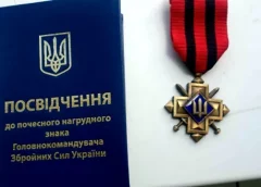 Дмитра на псевдо «Лапа» з Чернігівщини нагороджено відзнакою «Золотий Хрест»