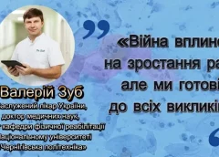 «Війна вплине на зростання раку» ‒ чернігівський лікар-онколог